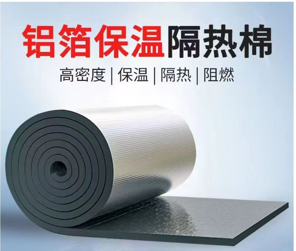 神农架仁怀保温材料